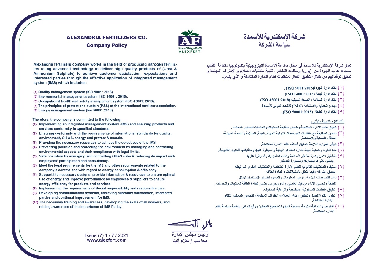ISO Policy Image